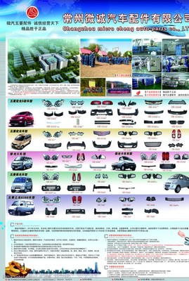 五菱汽車產品燈具與輪胎設計亮點 點亮前行之路，穩固駕乘體驗