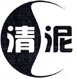 南寧市清泥日用百貨營(yíng)銷(xiāo)中心 一站式日用百貨銷(xiāo)售解決方案